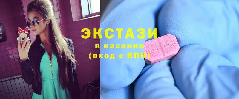 что такое наркотик  kraken маркетплейс  Ecstasy таблы  Апшеронск 